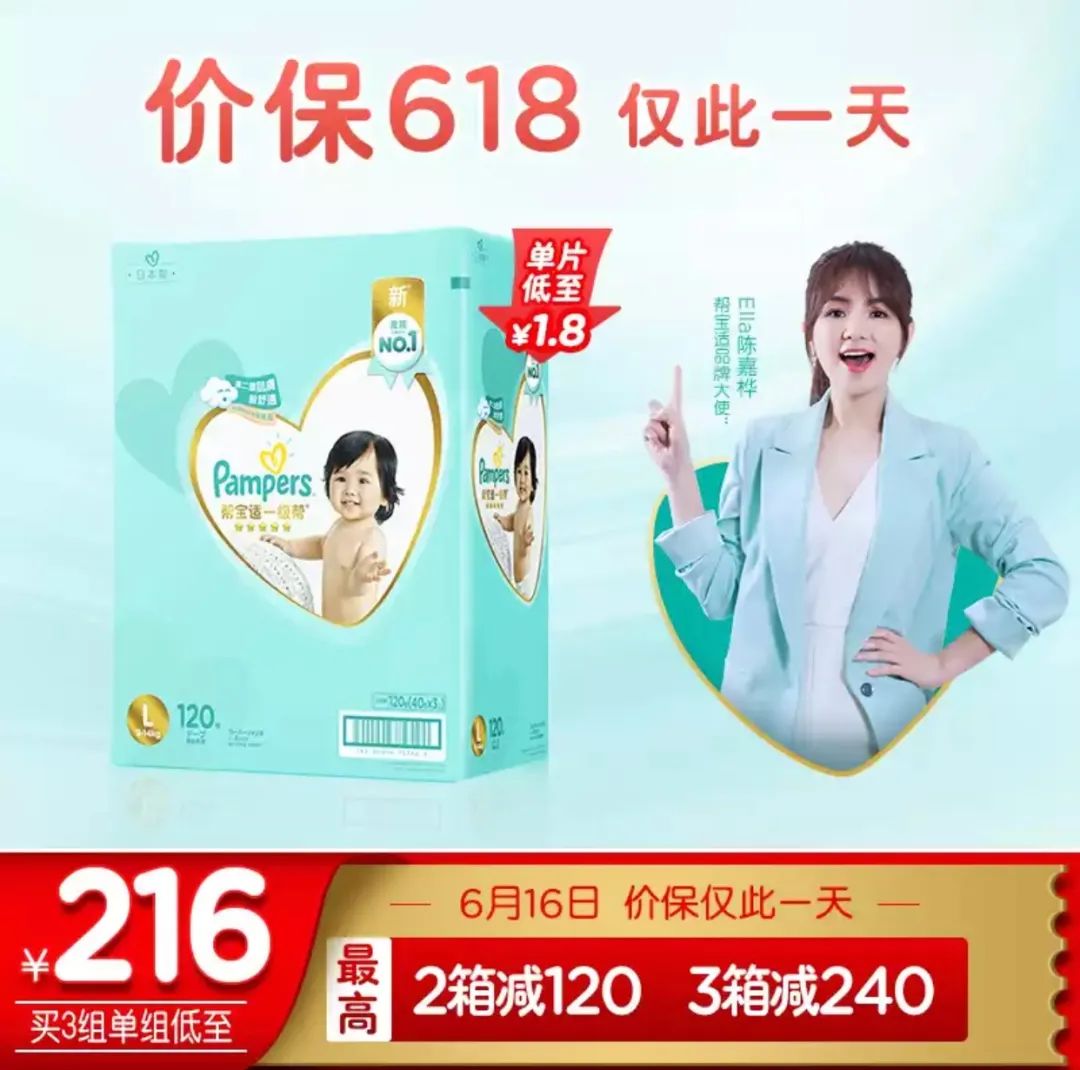 老人热天用什么尿不湿,天热了晚上穿尿不湿有什么好办法