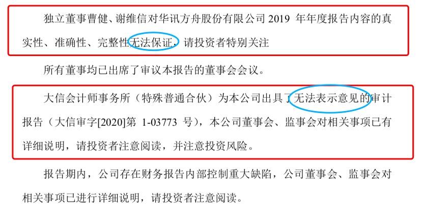 股票年报亏损28亿爆雷后会如何,业绩踩雷巨亏30万股民欲哭无泪