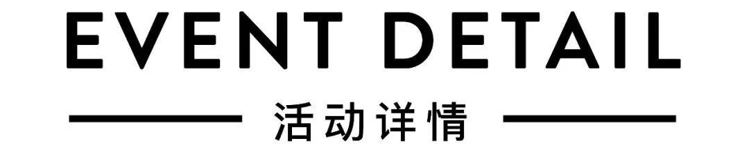 美好生活节建发酒店,建发酒店美好生活节
