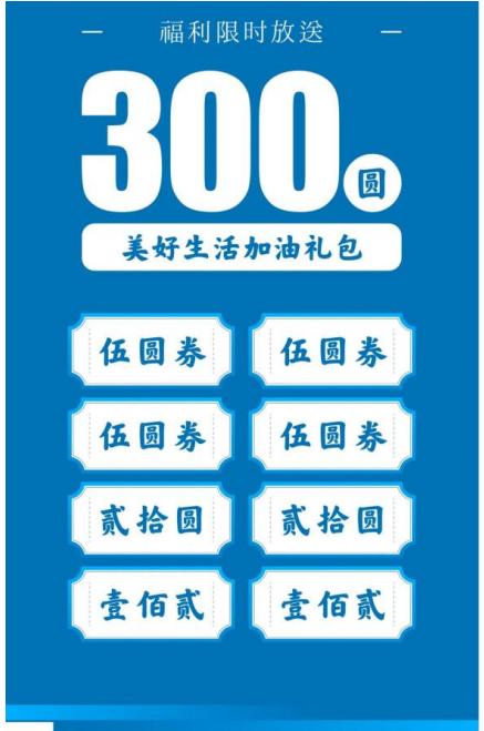 美好生活节建发酒店,建发酒店美好生活节