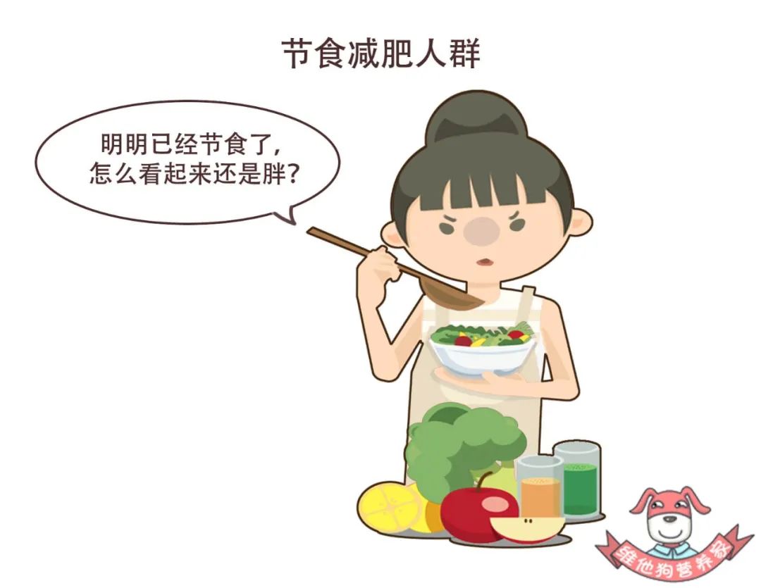 水肿型肥胖减肥快吗,水肿型肥胖怎么减肥最快最有效