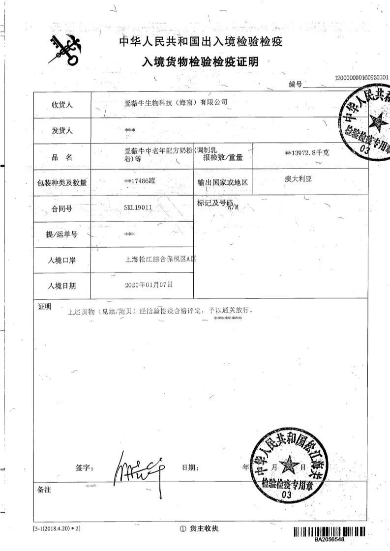 什么奶营养价值高补钙,脱脂补钙奶粉中年吃的哪个牌子好