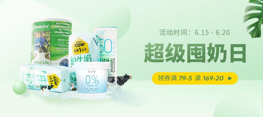 什么奶营养价值高补钙,脱脂补钙奶粉中年吃的哪个牌子好