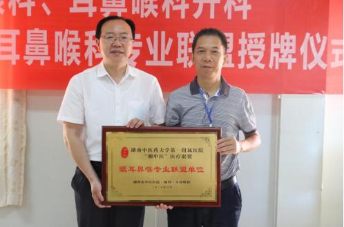 湘潭县医院耳鼻喉科,湘潭县中医医院眼科