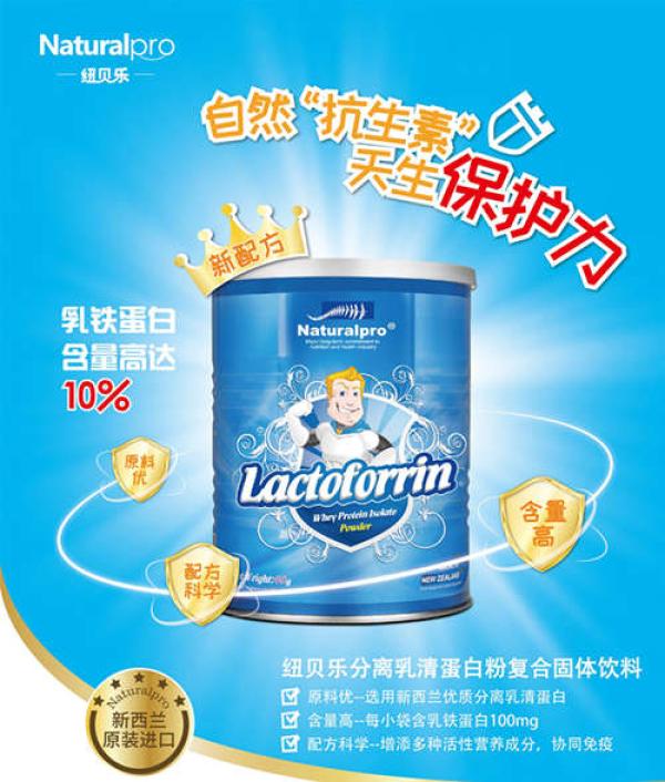 新西兰恒天然奶粉还敢喝吗,新西兰恒天然被中国买了吗