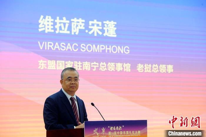 第16届中国东盟礼仪大赛旗袍秀,中国东盟礼仪大赛南宁赛区