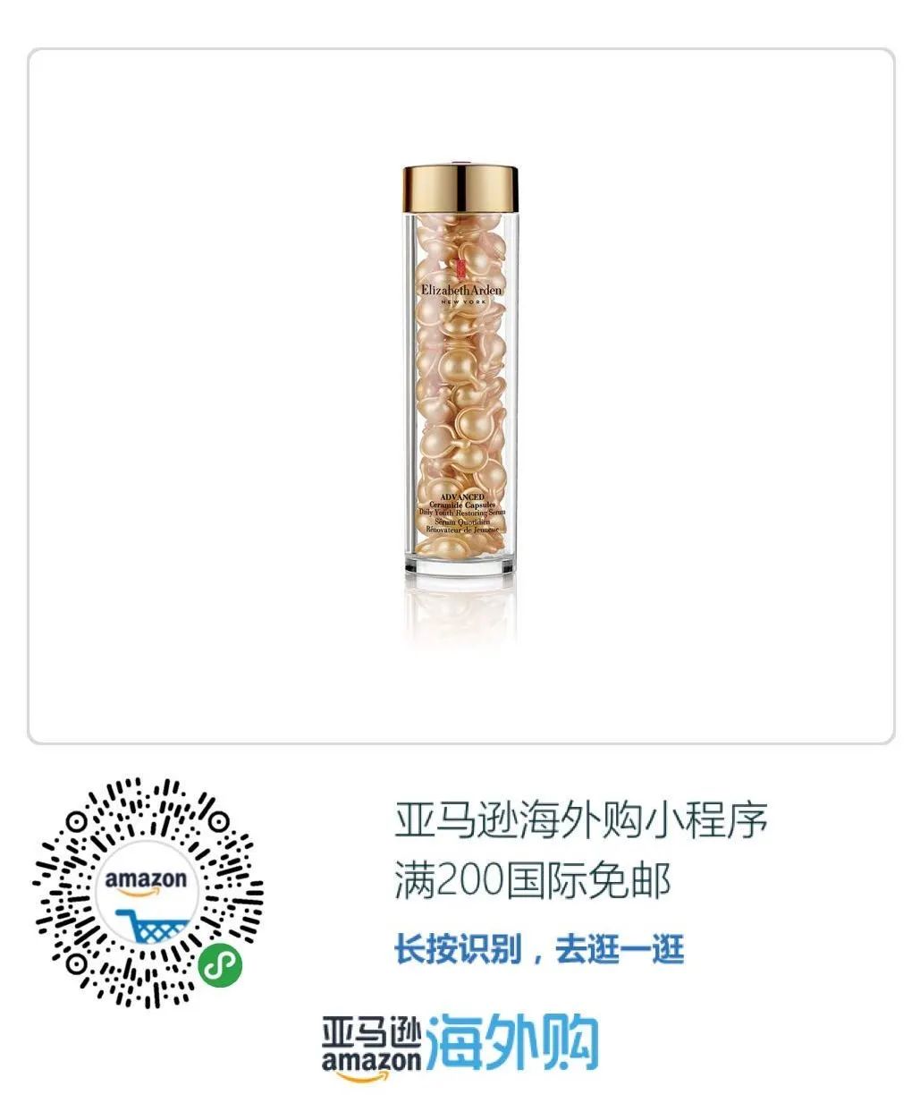 美国亚马逊618有活动吗,618亚马逊有活动吗