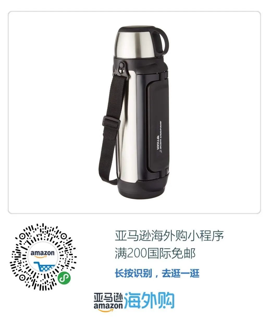 美国亚马逊618有活动吗,618亚马逊有活动吗