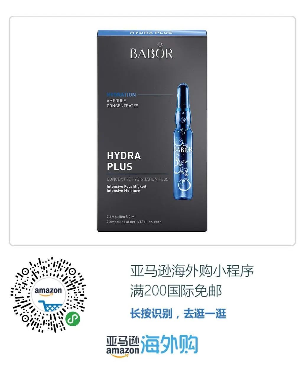 美国亚马逊618有活动吗,618亚马逊有活动吗