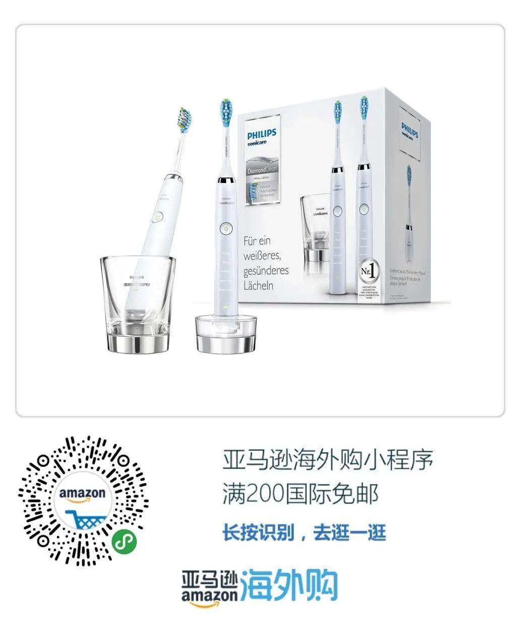 美国亚马逊618有活动吗,618亚马逊有活动吗