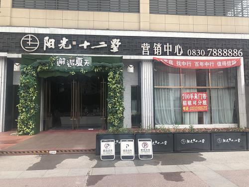 「曦哥来帮忙」精装不“精”！泸州一楼盘涉嫌恶意降低装修标准