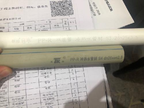 「曦哥来帮忙」精装不“精”！泸州一楼盘涉嫌恶意降低装修标准