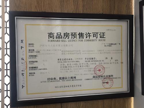 「曦哥来帮忙」精装不“精”！泸州一楼盘涉嫌恶意降低装修标准