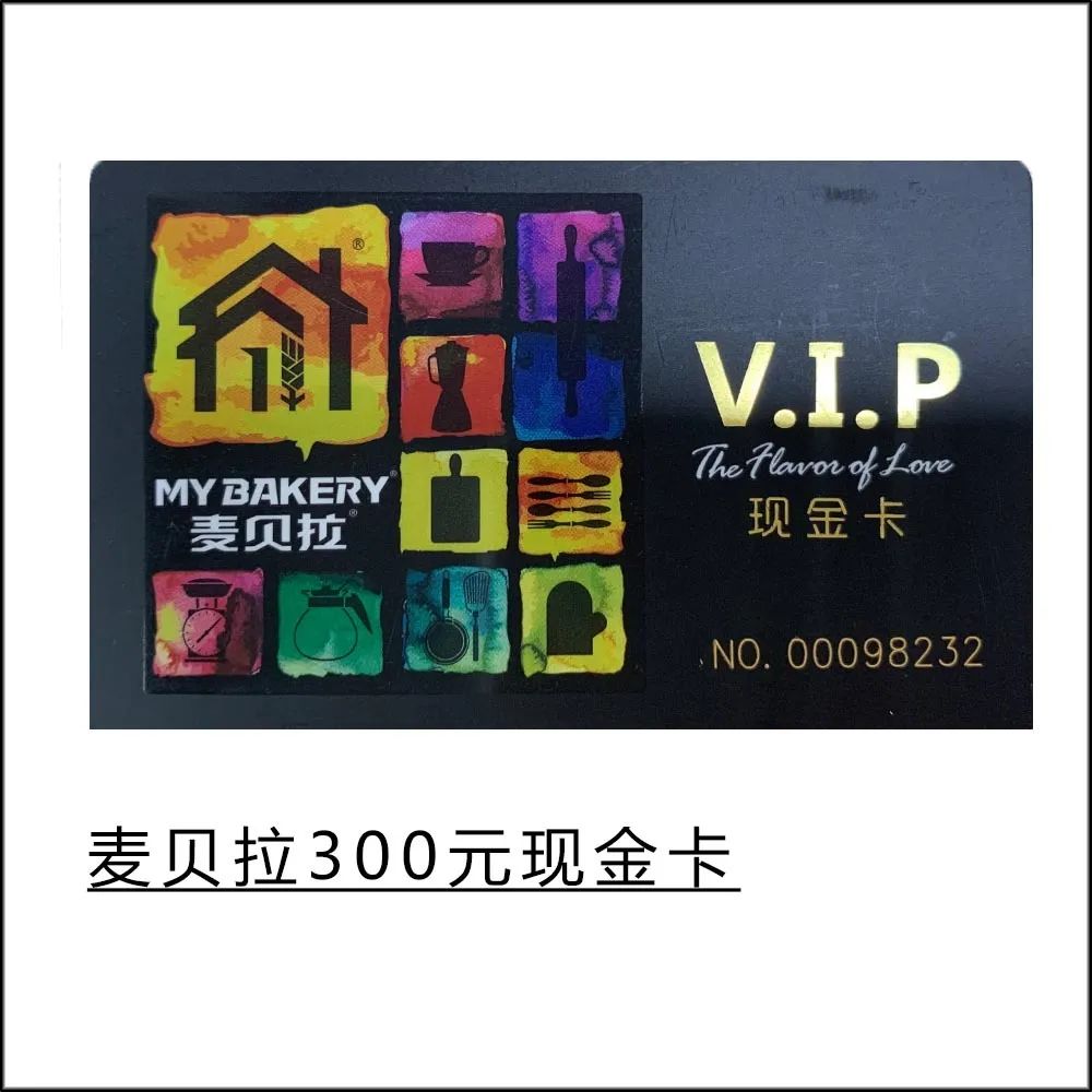 父爱无言，好礼有声！飞天茅台，麦贝拉，海底捞充值卡，泰山原浆啤酒......等你带回家