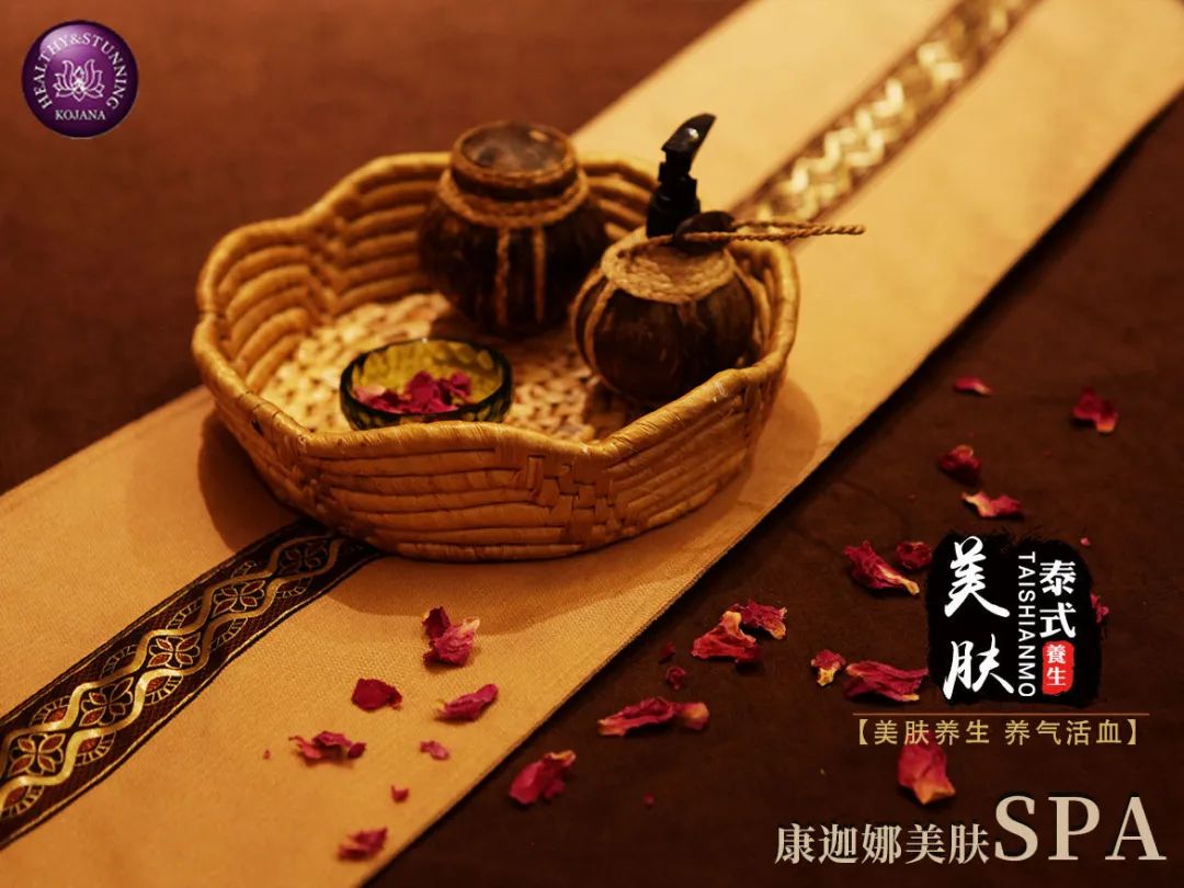 39.9元抢购泰式肩背裹肤SPA/韩式马卡龙焕肤，藏在市中心的宝藏SPA美肤馆，帮你省去机票钱