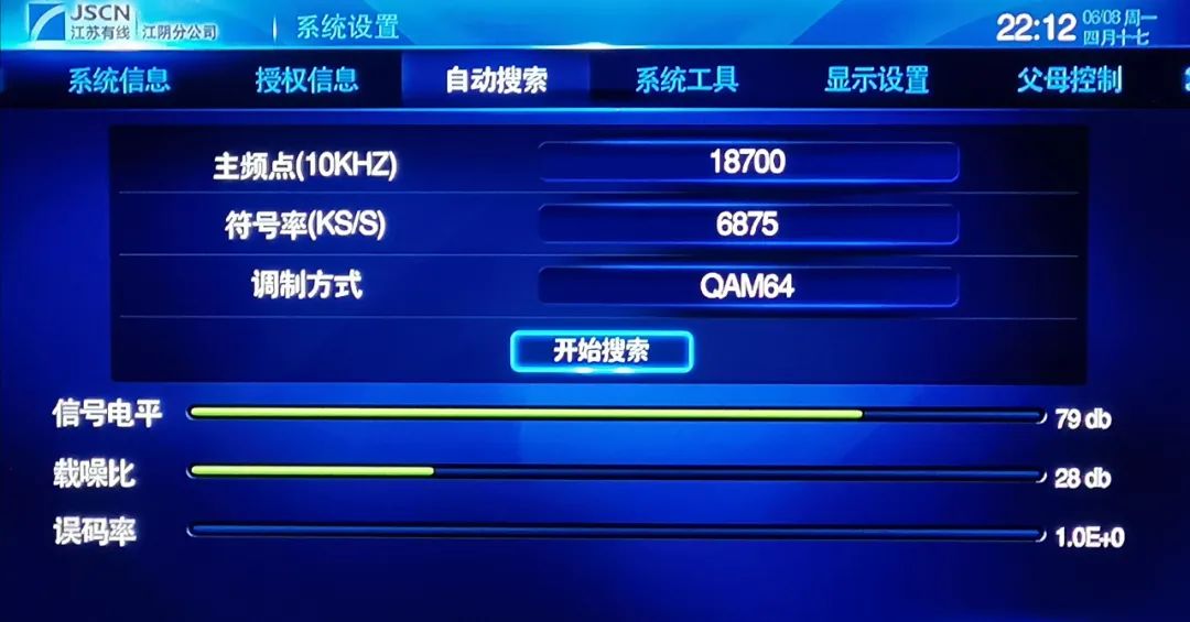 好消息源源不断的到来,好消息不断传来