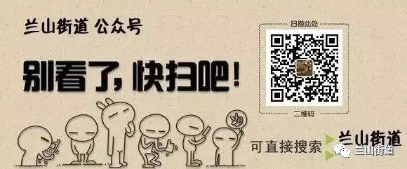 山东临沂兰山物流情况,临沂市商贸物流扩容