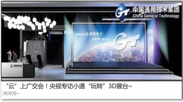 中国医药通用技术,中国医药集团总公司招聘公示