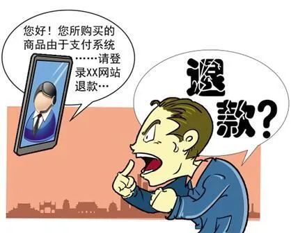 只要5分钟，教你成为反诈通~
