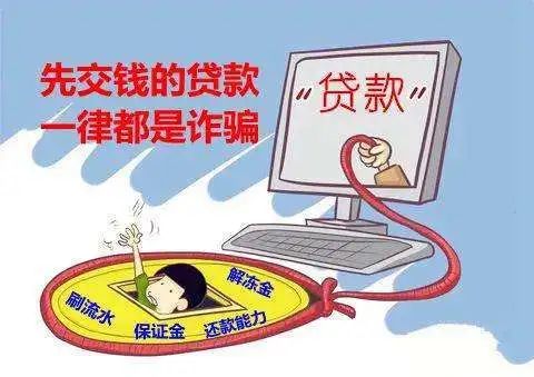 只要5分钟，教你成为反诈通~