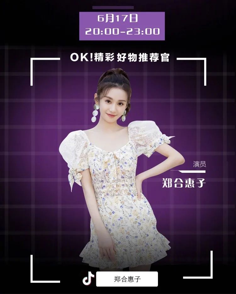 ok好物节,ok好物节在哪里