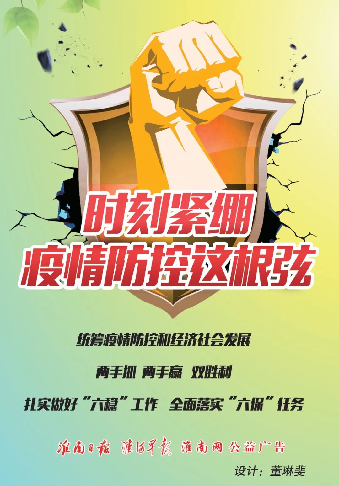 我滴任务完成啦表情包,我滴孩嘞是哪个地方的方言