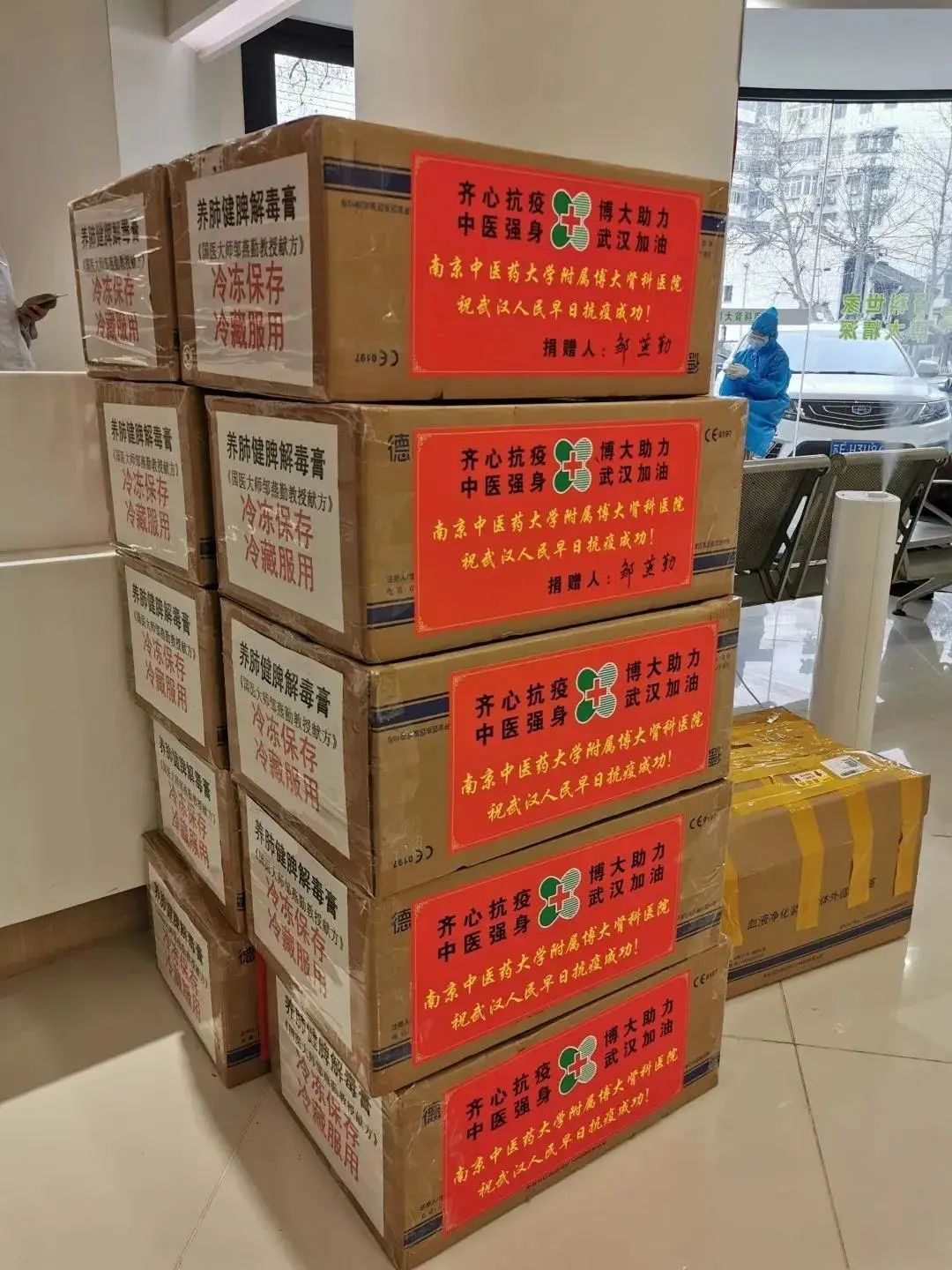 文化和自然遗产日|国医大师,邹氏肾科医术非遗传承人邹燕勤教授抗疫纪实