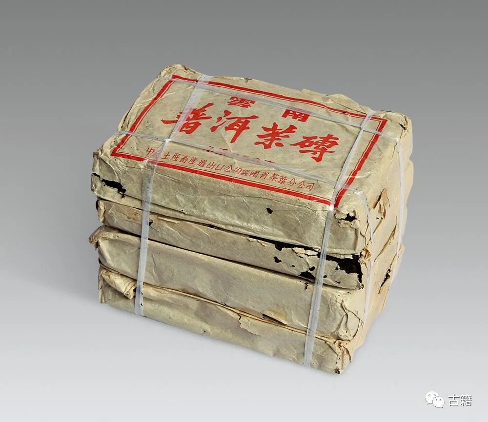 2022普洱老茶拍卖价格,九十年代的普洱熟茶拍卖价