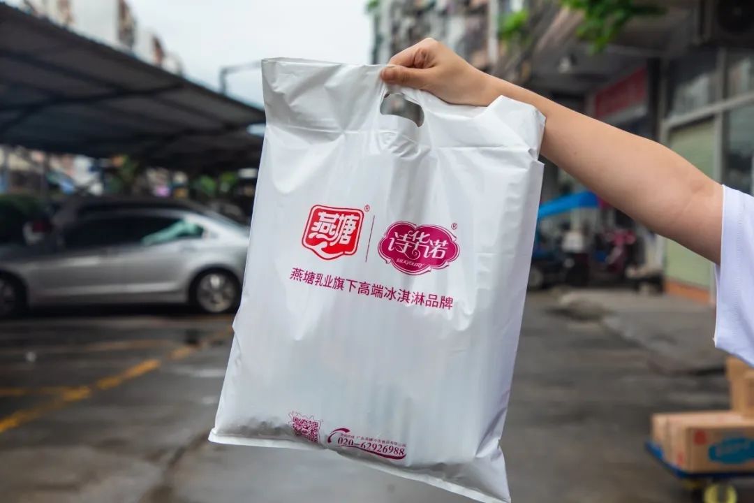 广州永和雪糕批发市场,广州市荔湾区有没有雪糕批发店