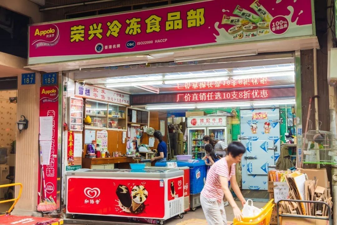 广州永和雪糕批发市场,广州市荔湾区有没有雪糕批发店