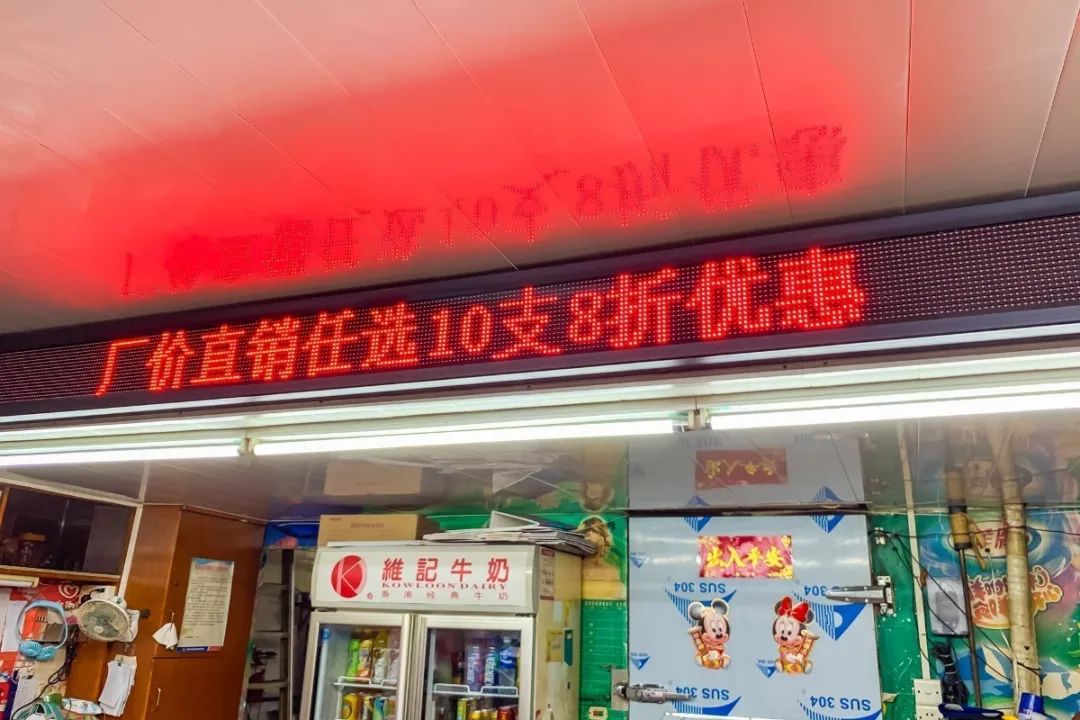 广州永和雪糕批发市场,广州市荔湾区有没有雪糕批发店