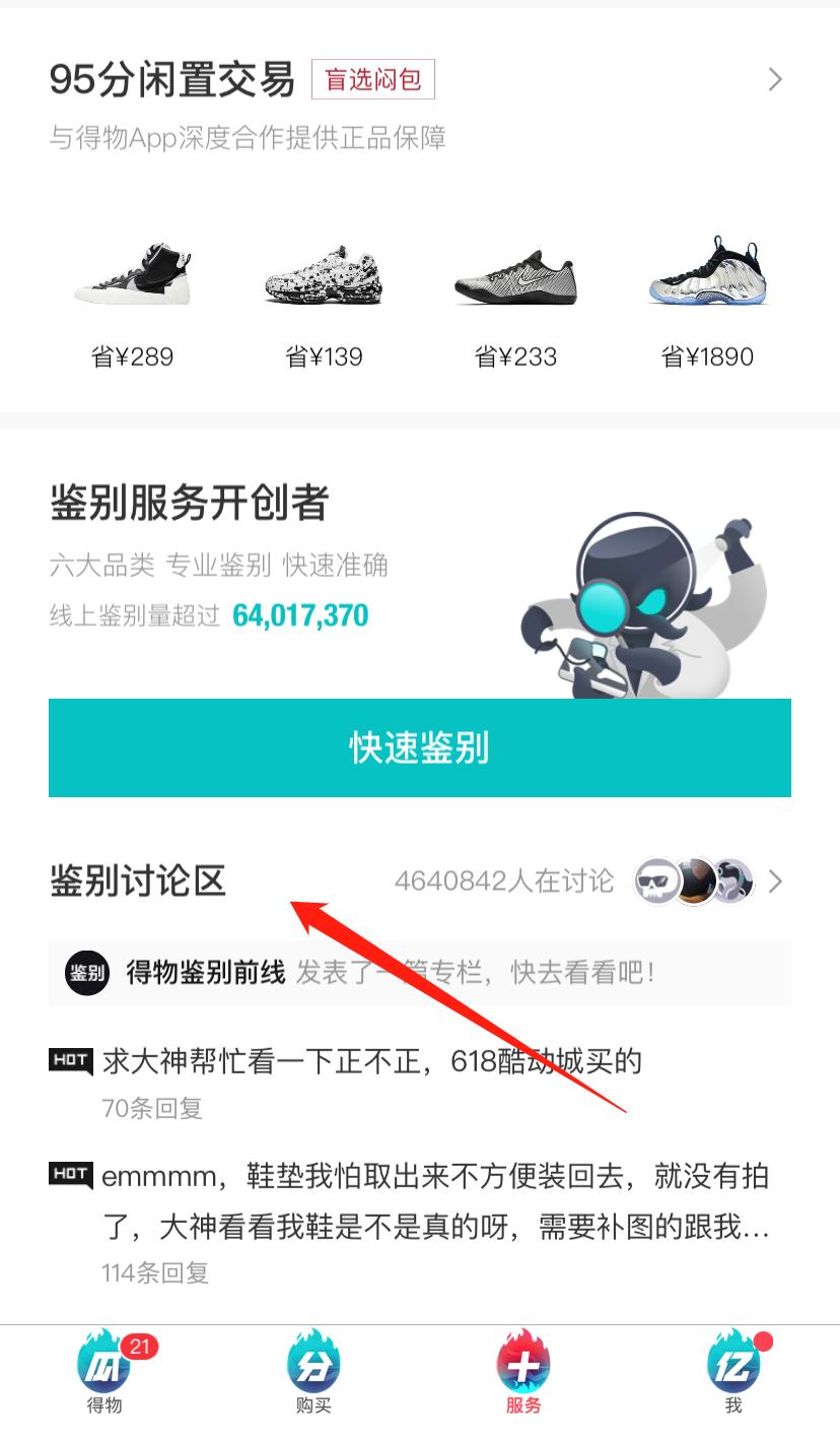 nike假鞋和真鞋区别在哪,nike假货鉴定证明图片