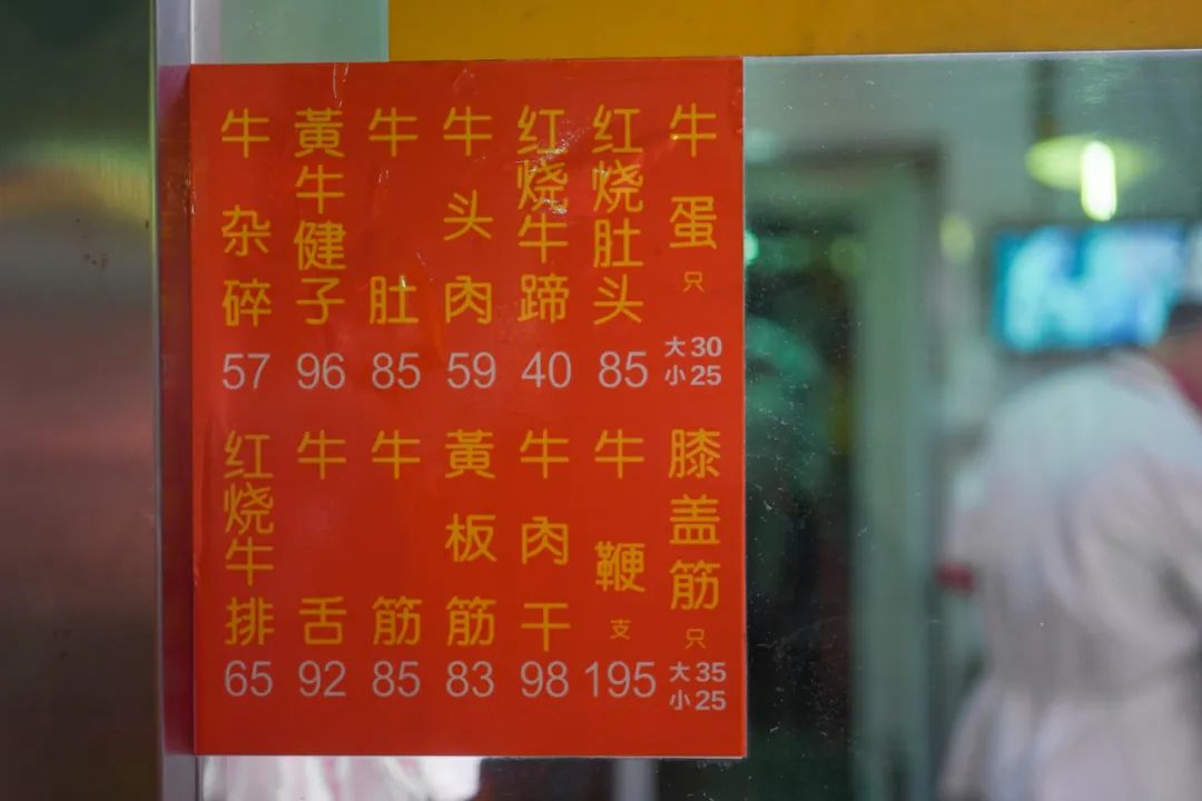 30年老店卤鸡,30年老字号温州八珍烤鸡