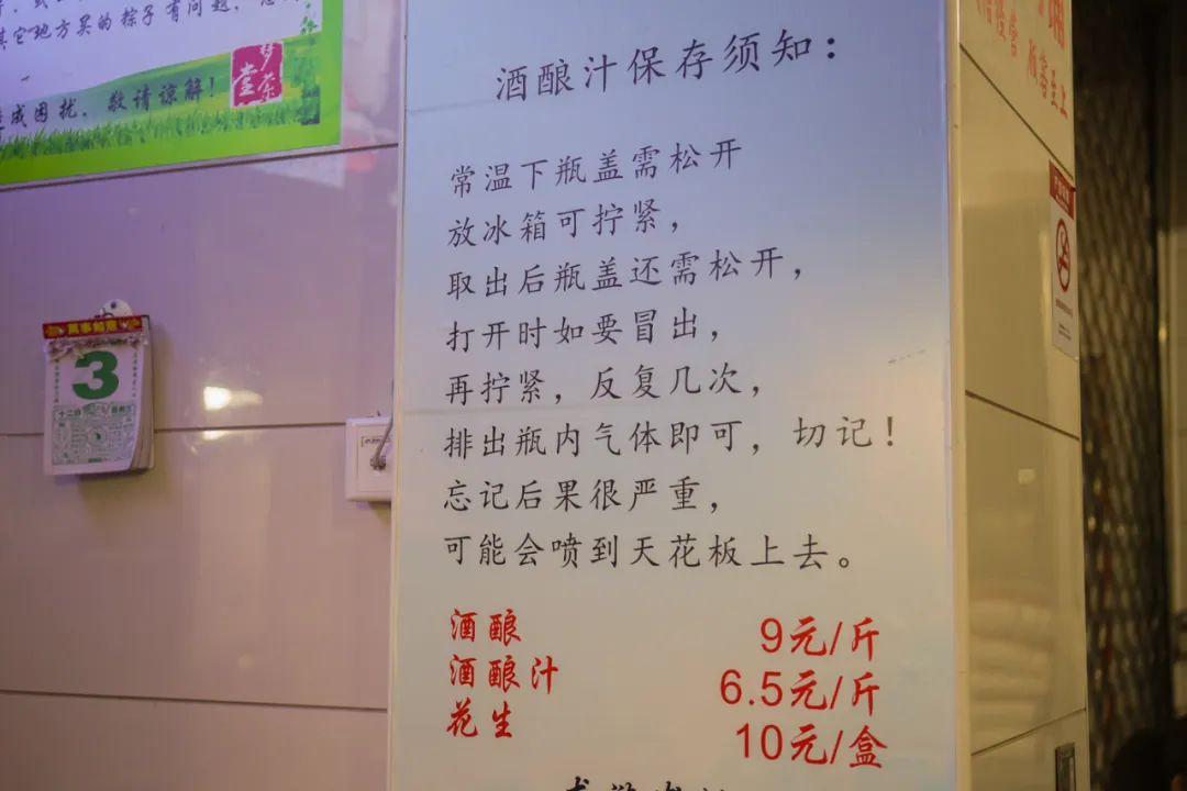 30年老店卤鸡,30年老字号温州八珍烤鸡