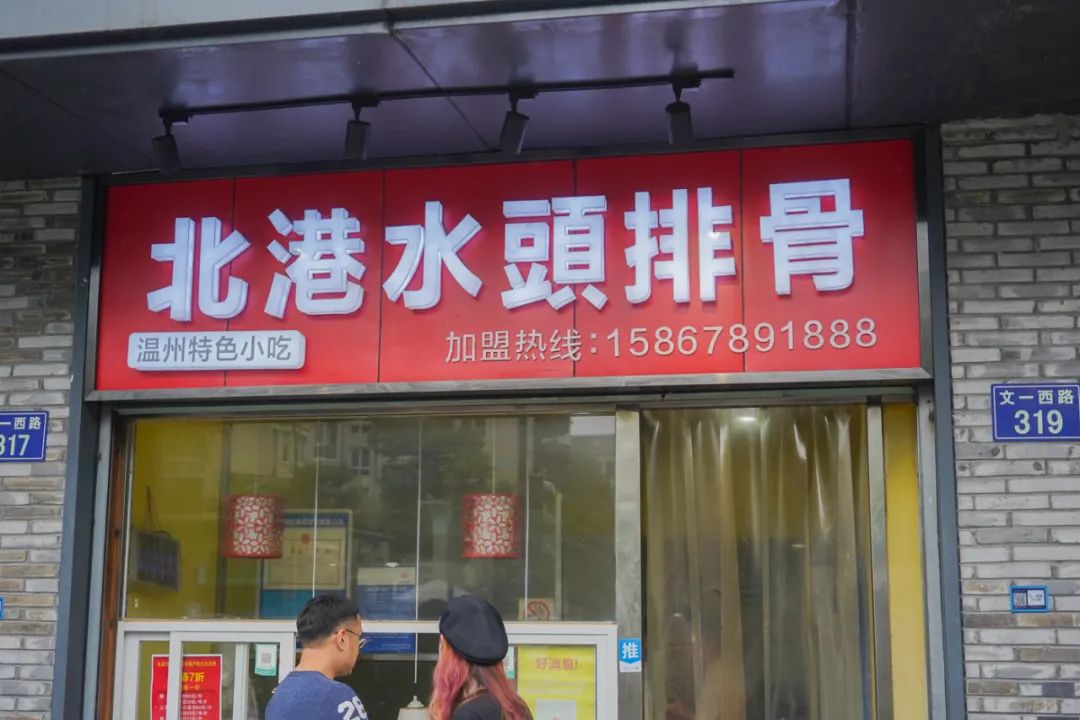 30年老店卤鸡,30年老字号温州八珍烤鸡