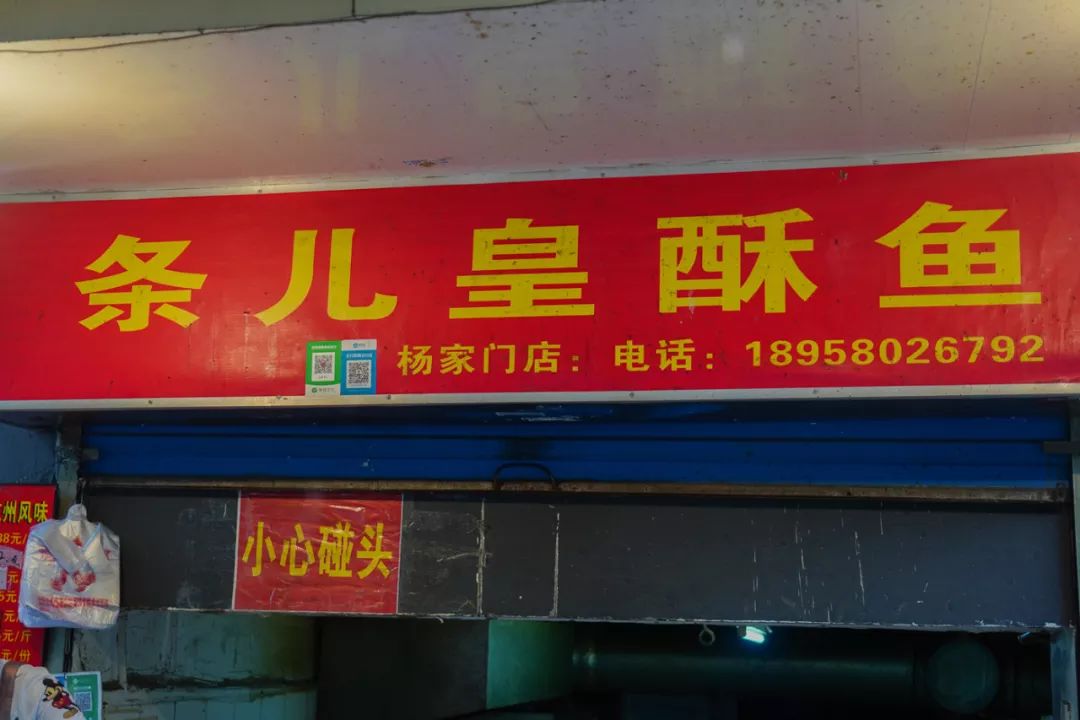 30年老店卤鸡,30年老字号温州八珍烤鸡