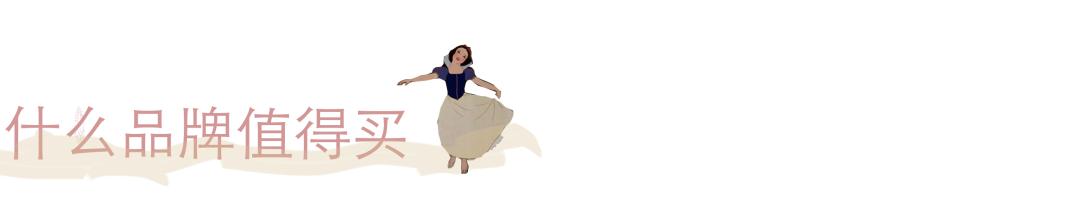 小个子迪士尼在逃公主穿搭,迪士尼公主式穿搭