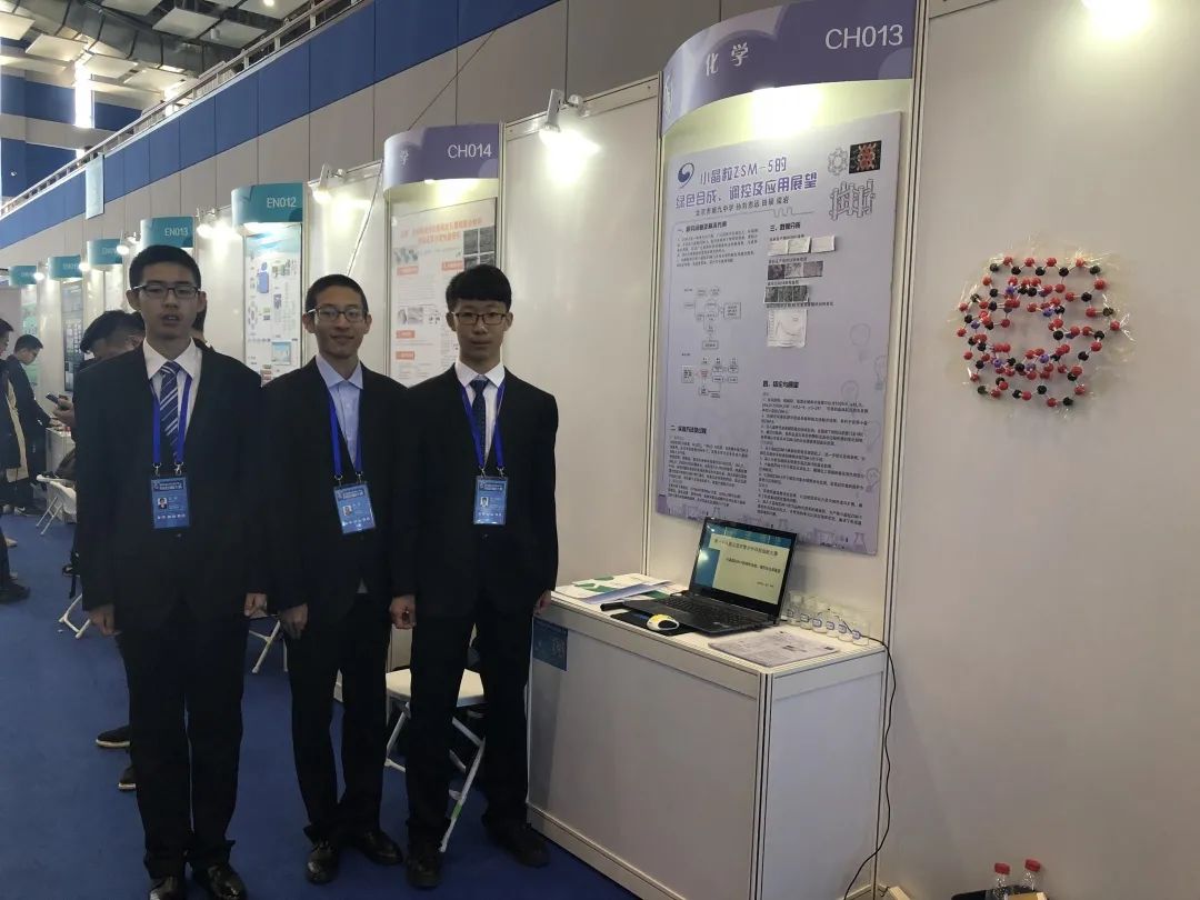 北京市第九中学,北京市第九中学高中部