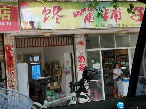 江西九江学校附近店面出租,九江学校旁商铺