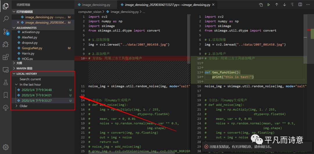 vscode十大插件vue,vscode使用教程