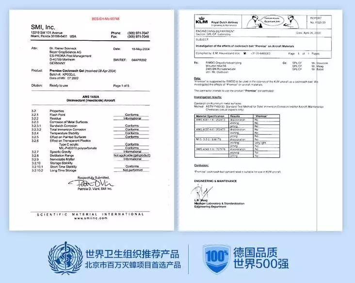 灭蟑螂的最好方法彻底消灭蟑螂,灭蟑螂的最好方法家里有很多蟑螂