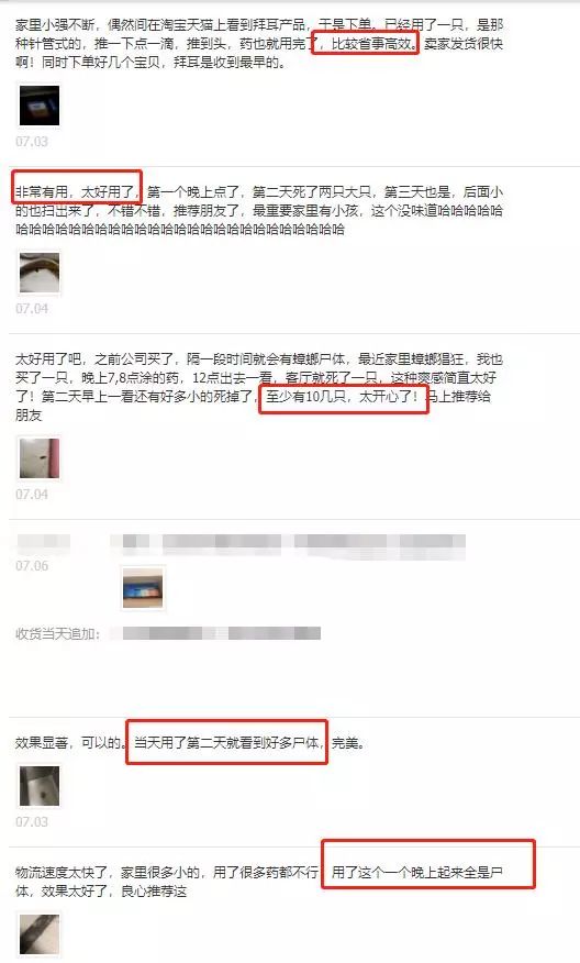 灭蟑螂的最好方法彻底消灭蟑螂,灭蟑螂的最好方法家里有很多蟑螂