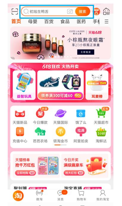 龙泉消费券哪些商家可用,眉山消费券哪些商家可以用