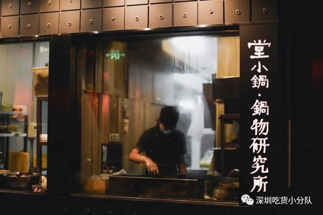 连续3天免费！堂小锅免费日来了