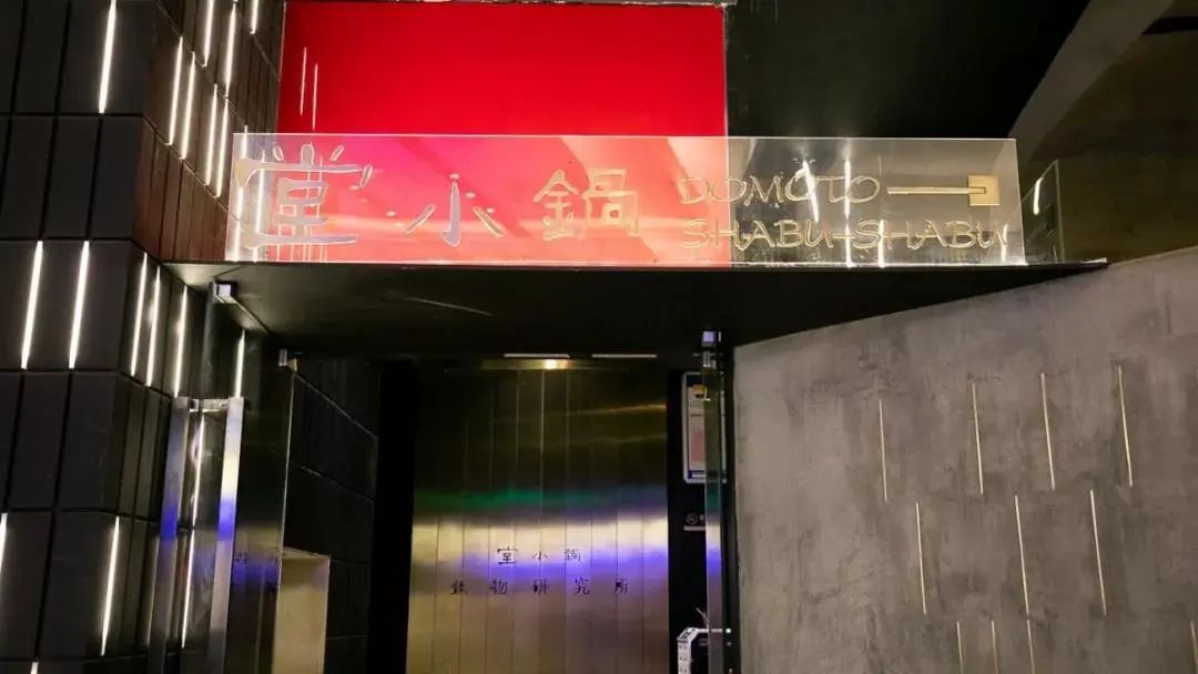 连续3天免费！堂小锅免费日来了