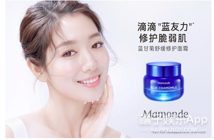 梦妆蓝甘菊舒缓修护洁面啫喱,梦妆蓝甘菊舒缓修护面霜怎么样