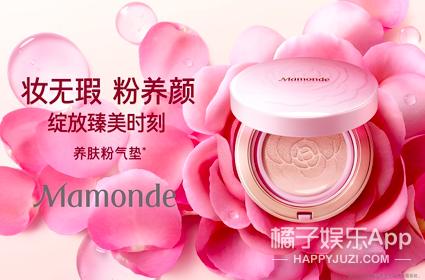 梦妆蓝甘菊舒缓修护洁面啫喱,梦妆蓝甘菊舒缓修护面霜怎么样