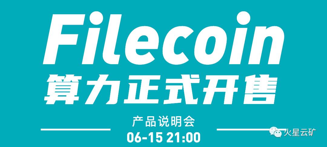 火星云矿算力挖矿,火星云矿业