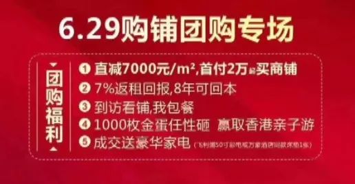 南宁海吉星档口转让,南宁海吉星商铺多少钱一平米