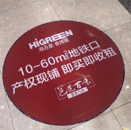 南宁海吉星档口转让,南宁海吉星商铺多少钱一平米